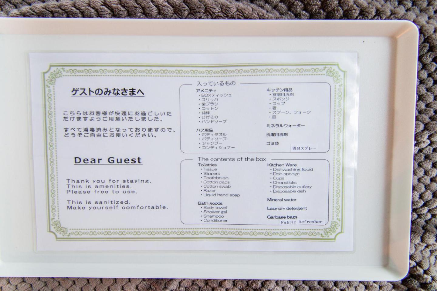 Classe Quatre Sapporo Dış mekan fotoğraf